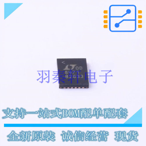 AC-DC控制器和稳压器 LT8471IUFD#PBF QFN-28   全新原装进口