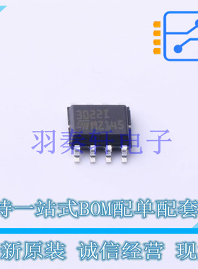 比较器 TS3022IDT SO-8 ST 全新原装进口