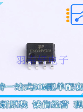 场效应管(MOSFET) TPM30NP67S8 SOP-8 TECH PUBLIC 全新原装正品