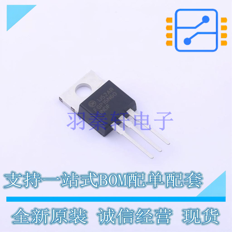 IGBT管/模块 FGP15N60UNDF TO-220 ON 全新原装正品