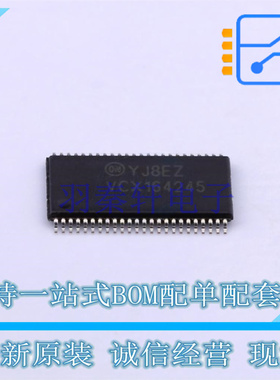 缓冲器/驱动器/收发器 74VCX164245MTDX TSSOP-48 ON 全新原装正