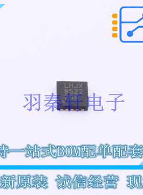 以太网芯片 LT4293IDD#PBF DFN-10   全新原装进口