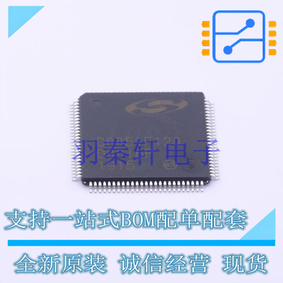单片机(MCU/MPU/SOC) C8051F120-GQR TQFP-100 全新原装正品