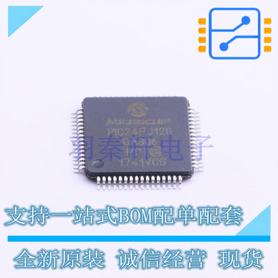单片机(MCU/MPU/SOC) PIC24FJ128GA306-I/PT TQFP-64 全新原装正