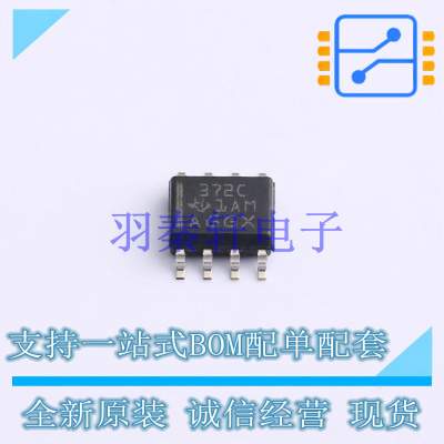 比较器 TLC372CD SOIC-8 TI 全新原装进口