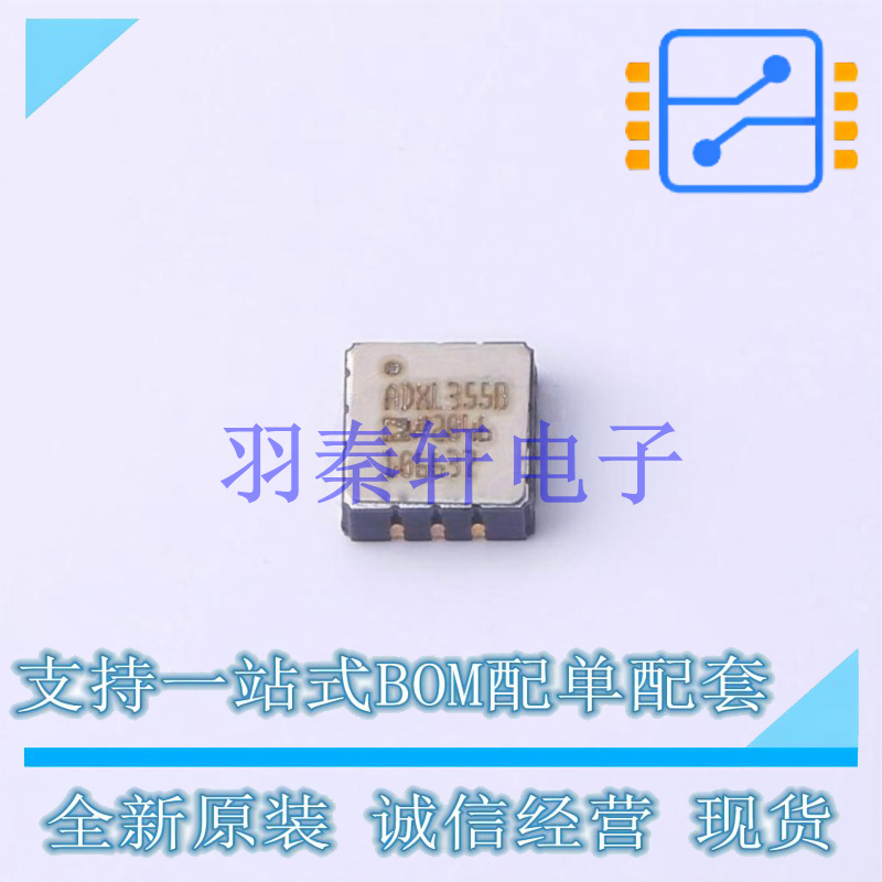 姿态传感器/陀螺仪 ADXL355BEZ LCC-14   全新原装进口