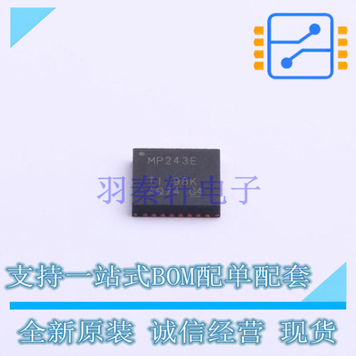 RS232芯片 MAX3243ECRHBR QFN-32 TI 全新原装正品