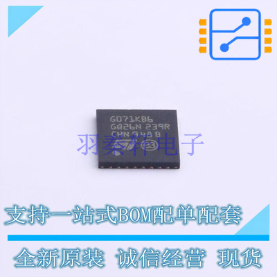 单片机(MCU/MPU/SOC) STM32G071KBU6 UFQFPN-32 ST 全新原装正品