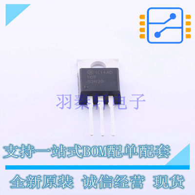 场效应管(MOSFET) FDP52N20 TO-220 ON 全新原装正品