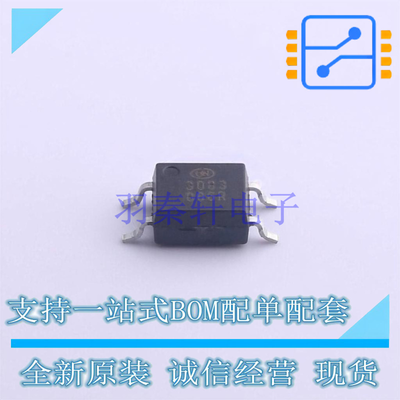 光耦-光电晶体管输出 FODM3083 SMD-4P ON 全新原装正品