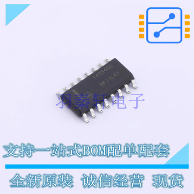 移位寄存器 MC14094BDG SOIC-16 ON 全新原装正品