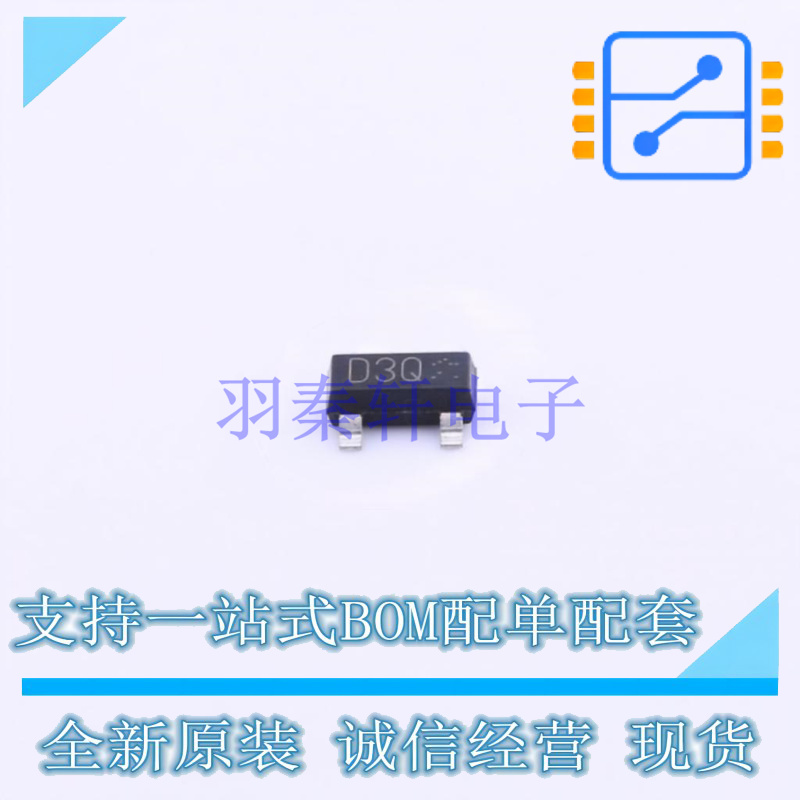 稳压二极管 BZX84C7V5LT116 SOT-23 ROHM 全新原装正品