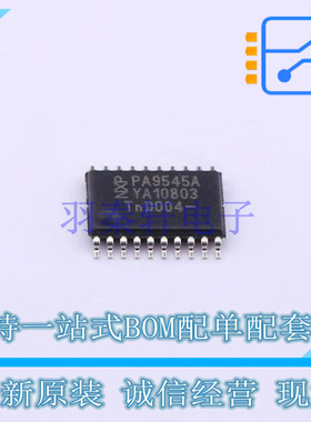 I/O扩展器 PCA9545APW,118 TSSOP-20 NXP 全新原装正品