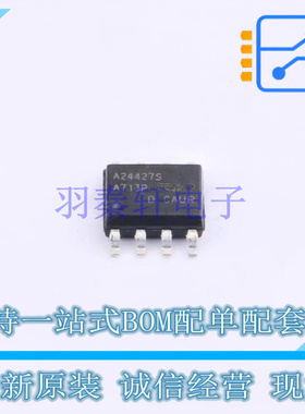 栅极驱动IC AUIRB24427STR SOIC-8 全新原装正品