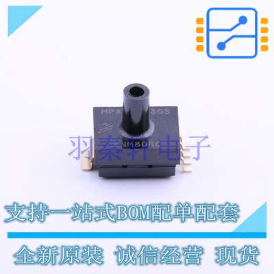 压力传感器 MPXM2053GS SMD 全新原装进口