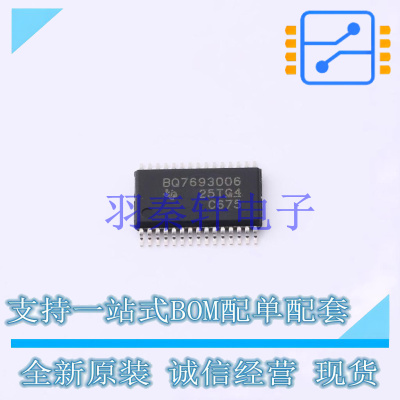 电池管理 BQ7693006DBT TSSOP-30-4.4mm TI 全新原装进口