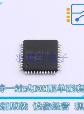 单片机(MCU/MPU/SOC) R5F100FJAFP#10 TQFP-44 RENESAS 全新原装
