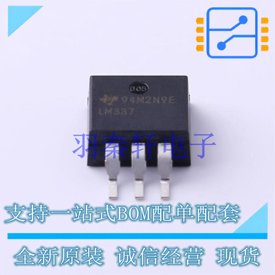 线性稳压器(LDO) LM337KTTR DDPAK(TO-263-5) TI 全新原装进口