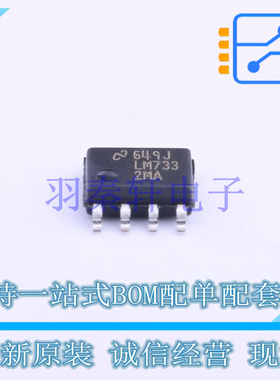 运算放大器 LM7332MAX/NOPB SOIC-8 TI 全新原装进口