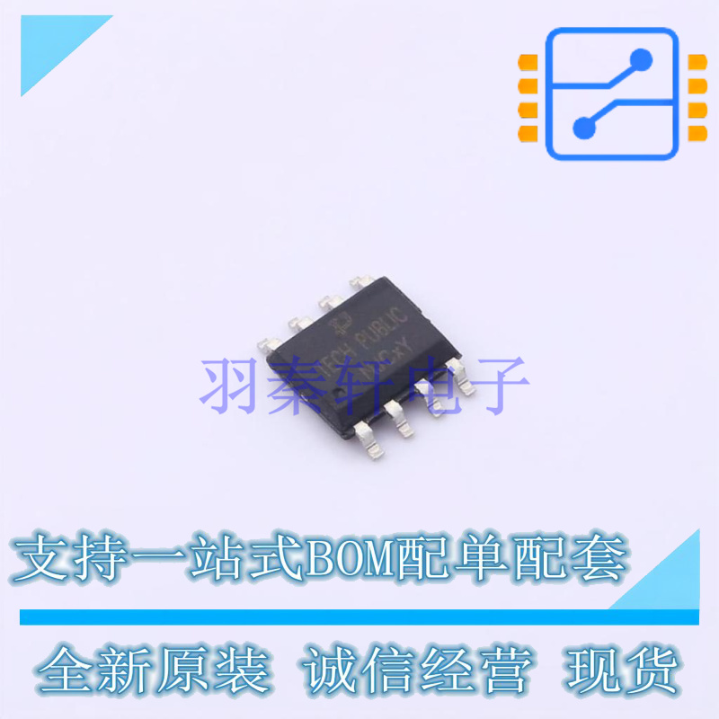 场效应管(MOSFET) TPM20V7NBLS8-3 SOP-8 TECH PUBLIC 全新原装正