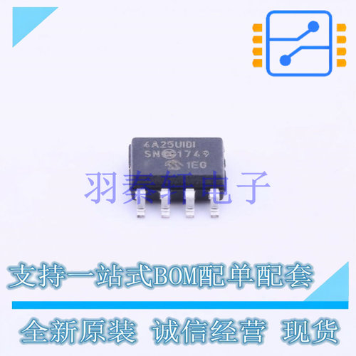 EEPROM 24AA025UID-I/SN SOIC-8 MIC 全新原装进口