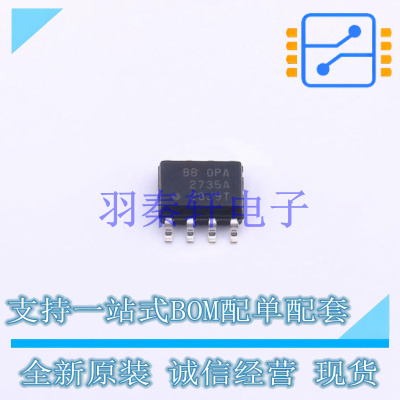 精密运放 OPA2735AIDR SOIC-8 TI 全新原装进口