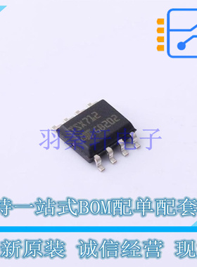 运算放大器 TSX712IDT SOIC-8 ST 全新原装正品