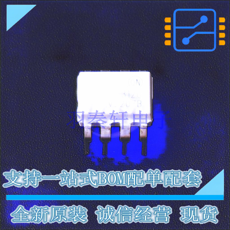 光耦-逻辑输出 FOD3120TV DIP-8 ON 全新原装正品