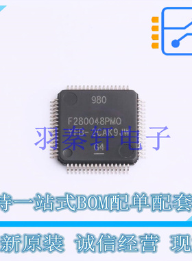 单片机(MCU/MPU/SOC) F280048PMQR LQFP-64(10x10) TI 全新原装进