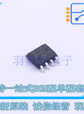 栅极驱动IC HT0440LG-G SOP-8 全新原装正品