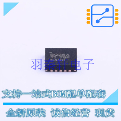 电池管理 BQ24725ARGRR QFN-20 TI 全新原装进口