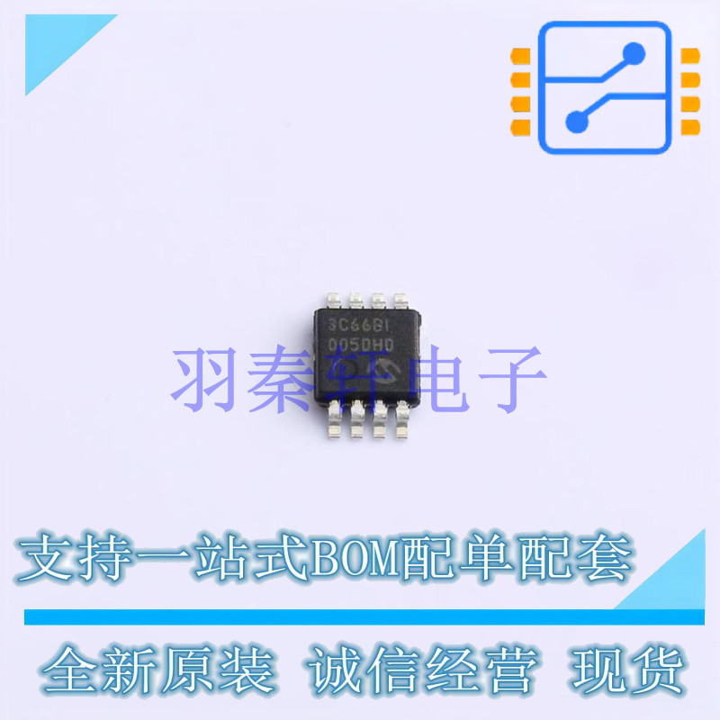 EEPROM 93C66B-I/MS MSOP-8 MIC 全新原装进口