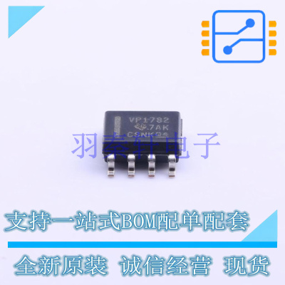 RS-485/RS-422芯片 SN65HVD1782DR SOIC-8 TI 全新原装进口