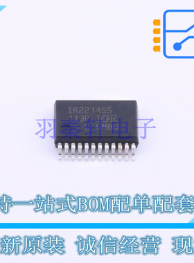 栅极驱动IC IR2214SSTRPBF SSOP-24-208mil 全新原装正品