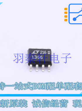 运算放大器 LT1366CS8#TRPBF SO-8   全新原装正品