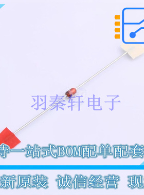 稳压二极管 BZV85-C12,133 DO-41 Nexperia 全新原装正品