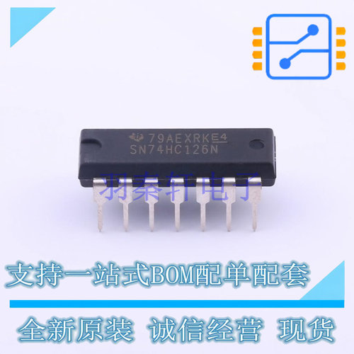 缓冲器/驱动器/收发器 SN74HC126N DIP-14 TI 全新原装正品