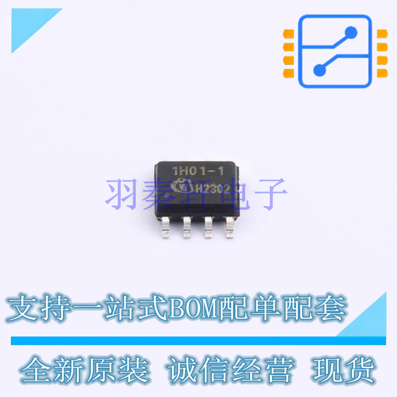 缓冲器/驱动器/收发器 ICE1HS01GXUMA1 - 全新原装正品