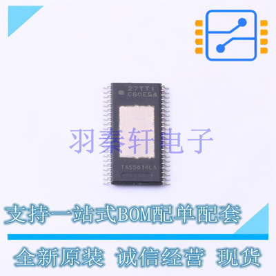 音频功率放大器 TAS5614LADDVR HTSSOP-44-EP-6.1mm TI 全新原装