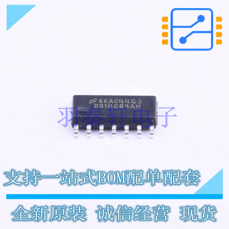 RS232芯片 DS14C89AM/NOPB SOIC-14 TI 全新原装进口