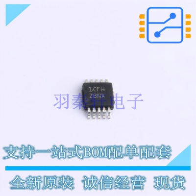 触摸芯片 FDC1004DGSR MSOP-10 TI 全新原装正品
