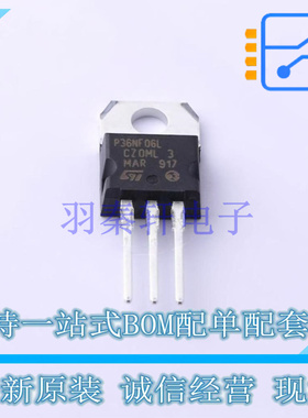 场效应管(MOSFET) STP36NF06L TO-220 ST 全新原装正品