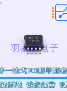 温湿度传感器 STDS75DS2F MSOP-8 ST 全新原装进口