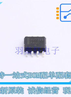 CAN芯片 NCV7329D10R2G SOIC-8 ON 全新原装正品