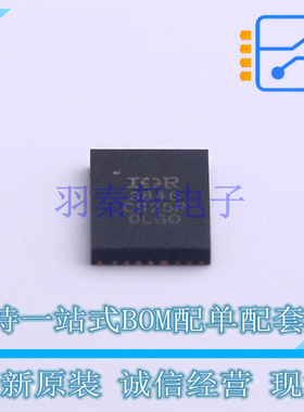 DC-DC电源芯片 IR3846MTRPBF PQFN-26 全新原装正品