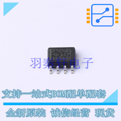 运算放大器 LM2904QDRG4Q1 SOIC-8 TI 全新原装进口