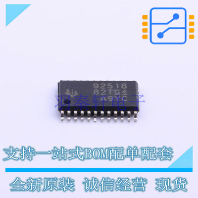 LED驱动 TPS92518PWPR HTSSOP-24 TI 全新原装正品