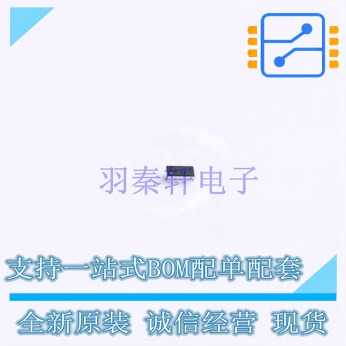 电池管理 FAN54120UC425X DFN-6 ON 全新原装正品
