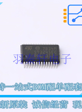 RS232芯片 ST3241ECPR SSOP-28-208mil ST 全新原装进口