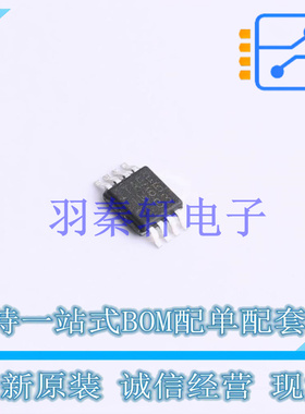 线性稳压器(LDO) LT3010MPMS8E-5#PBF MSOP-8   全新原装正品